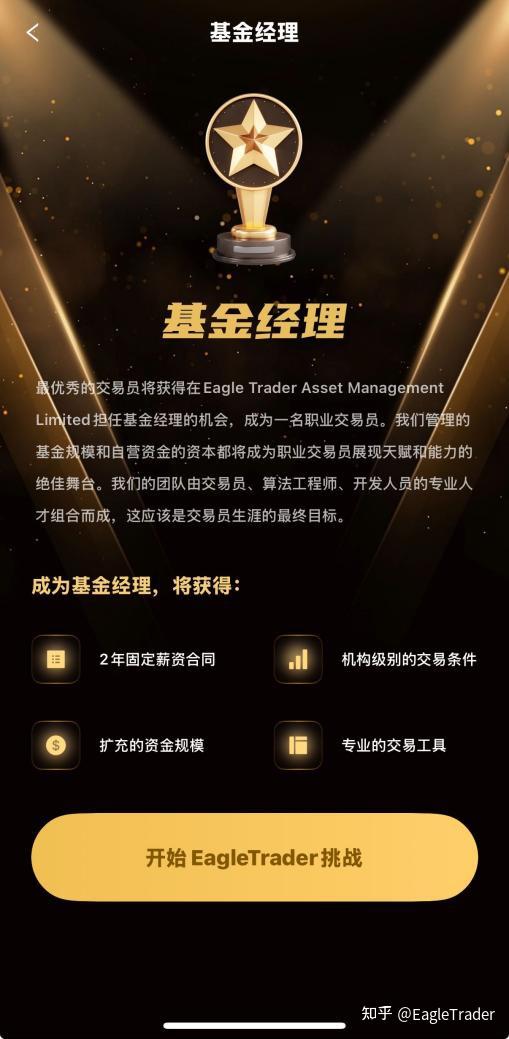 网络贵金属交易平台